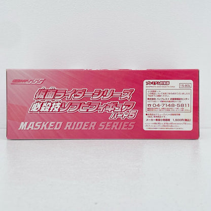 フィギュア 仮面ライダーデルタ「仮面ライダー555」仮面ライダーシリーズ必殺技ソフビフィギュアパート5 仮面ライダーデルタ【フィギュア】【加古川物流】
