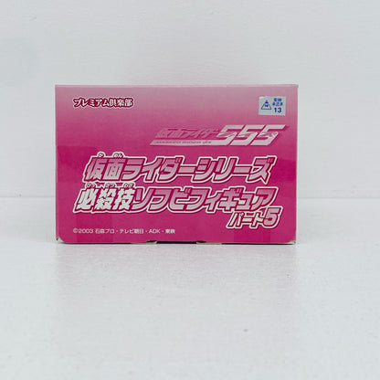 フィギュア 仮面ライダーデルタ「仮面ライダー555」仮面ライダーシリーズ必殺技ソフビフィギュアパート5 仮面ライダーデルタ【フィギュア】【加古川物流】