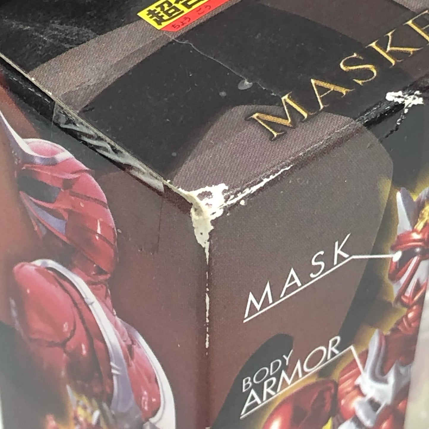 【中古】 仮面ライダーヒビキクレナイ装着変身超合金GD-88「仮面ライダーヒビキ」【フィギュア】【加古川物流】