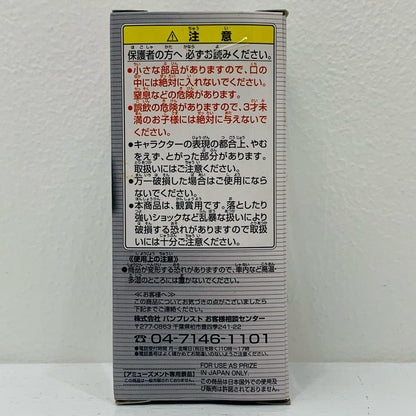 Kamen Rider Fourze Base States "Kamen Rider Fourze" Kamen Rider Series WCF vol.11 [Figure]