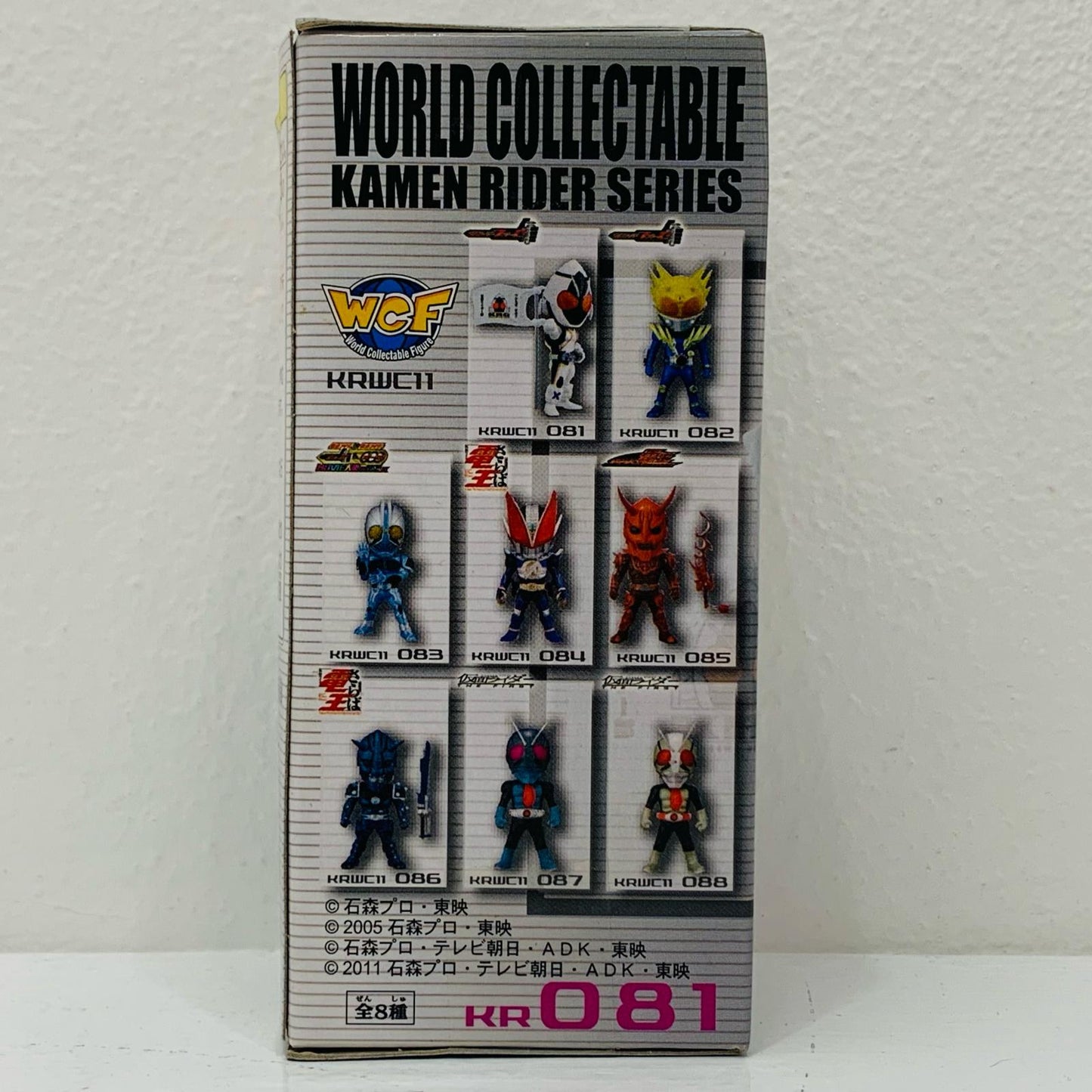 Kamen Rider Fourze Base States "Kamen Rider Fourze" Kamen Rider Series WCF vol.11 [Figure]