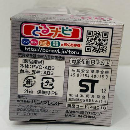 Kamen Rider Fourze Base States "Kamen Rider Fourze" Kamen Rider Series WCF vol.11 [Figure]
