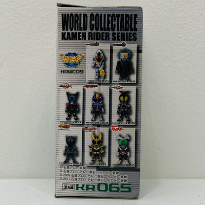 Kamen Rider Fourze Base States Drill On "Kamen Rider Fourze" Kamen Rider Series WCF vol.9 [Figure]