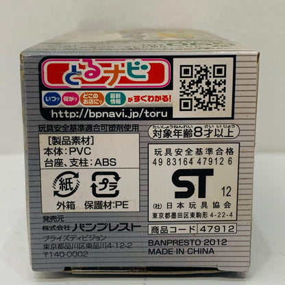 Kamen Rider Fourze Base States Drill On "Kamen Rider Fourze" Kamen Rider Series WCF vol.9 [Figure]