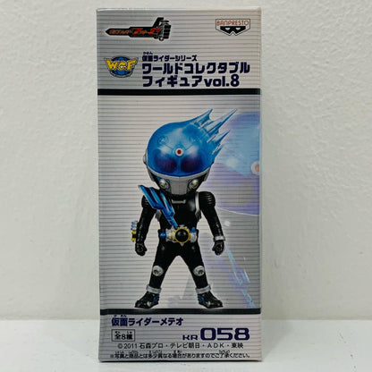 [Used] Kamen Rider Meteor "Kamen Rider Fourze" Kamen Rider Series WCF vol. 8 [Figure]