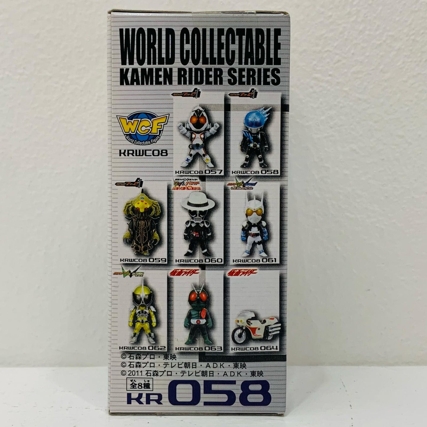 [Used] Kamen Rider Meteor "Kamen Rider Fourze" Kamen Rider Series WCF vol. 8 [Figure]