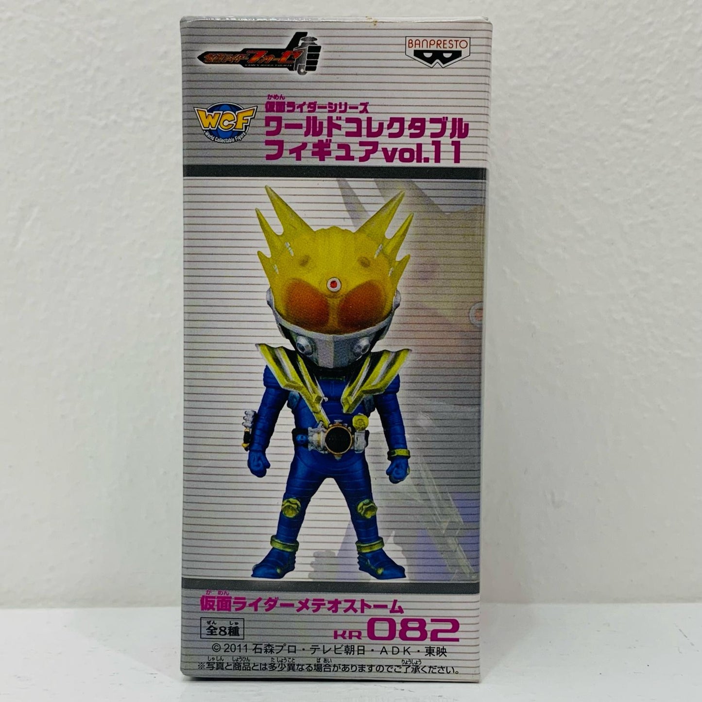Kamen Rider Meteor Storm "Kamen Rider Fourze" Kamen Rider Series WCF vol.11 [Figure]