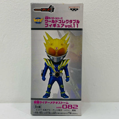 Kamen Rider Meteor Storm "Kamen Rider Fourze" Kamen Rider Series WCF vol.11 [Figure]