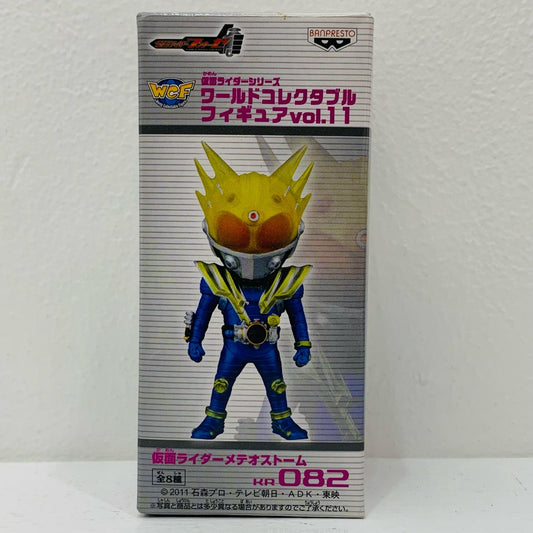 仮面ライダーメテオストーム「仮面ライダーフォーゼ」仮面ライダーシリーズWCFvol.11【フィギュア】