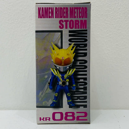 Kamen Rider Meteor Storm "Kamen Rider Fourze" Kamen Rider Series WCF vol.11 [Figure]