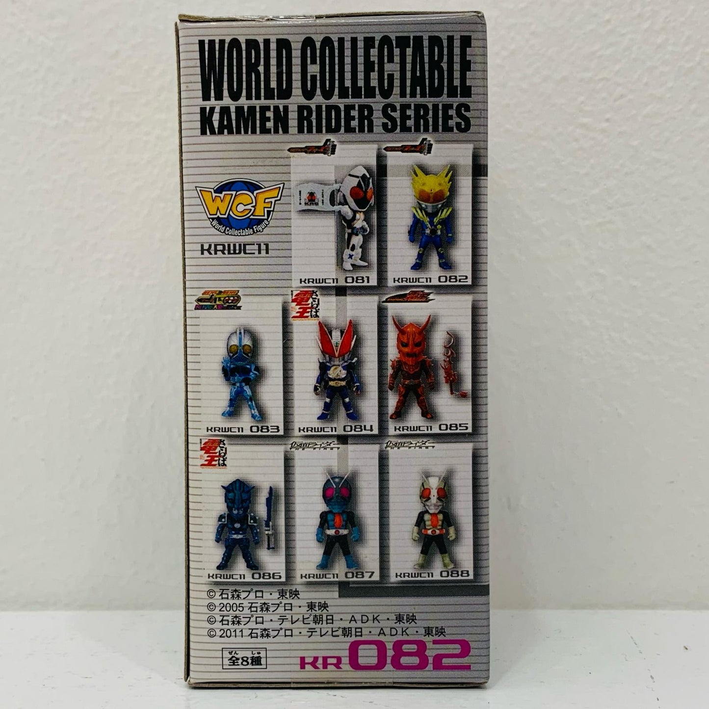 Kamen Rider Meteor Storm "Kamen Rider Fourze" Kamen Rider Series WCF vol.11 [Figure]