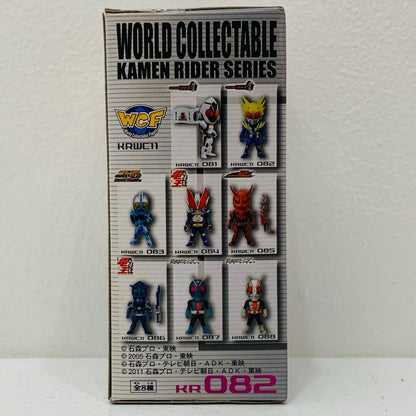 Kamen Rider Meteor Storm "Kamen Rider Fourze" Kamen Rider Series WCF vol.11 [Figure]