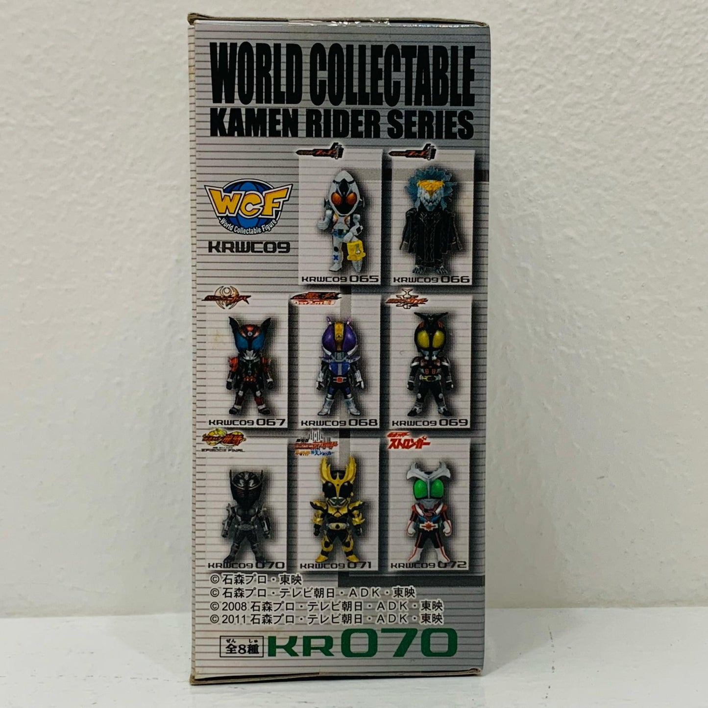 仮面ライダーリュウガ「仮面ライダー龍騎」仮面ライダーシリーズWCFvol.9【フィギュア】