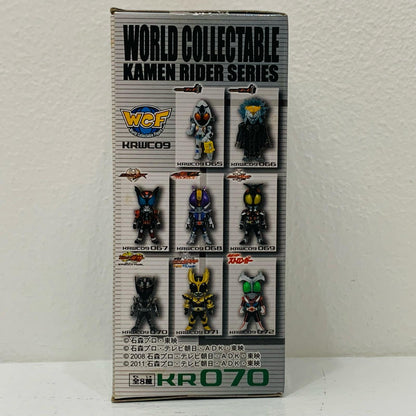 仮面ライダーリュウガ「仮面ライダー龍騎」仮面ライダーシリーズWCFvol.9【フィギュア】
