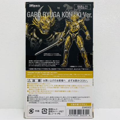 フィギュア S.H.Figuarts黄金騎士ガロ(流牙金色Ver.)「牙狼-GARO-～闇を照らす者～」魂ウェブ商店限定 黄金騎士ガロ(流牙金色Ver.) S.H.Figuarts 魂ウェブ商店限定【フィギュア】