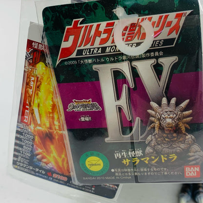 【中古】 再生怪獣サラマンドラ「大怪獣バトルウルトラ銀河伝説THEMOVIE」ウルトラ怪獣シリーズEX