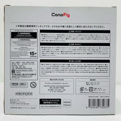 【中古】 ConoFig猗窩座「鬼滅の刃」アニメイト＆ANIPLEX+限定【フィギュア】