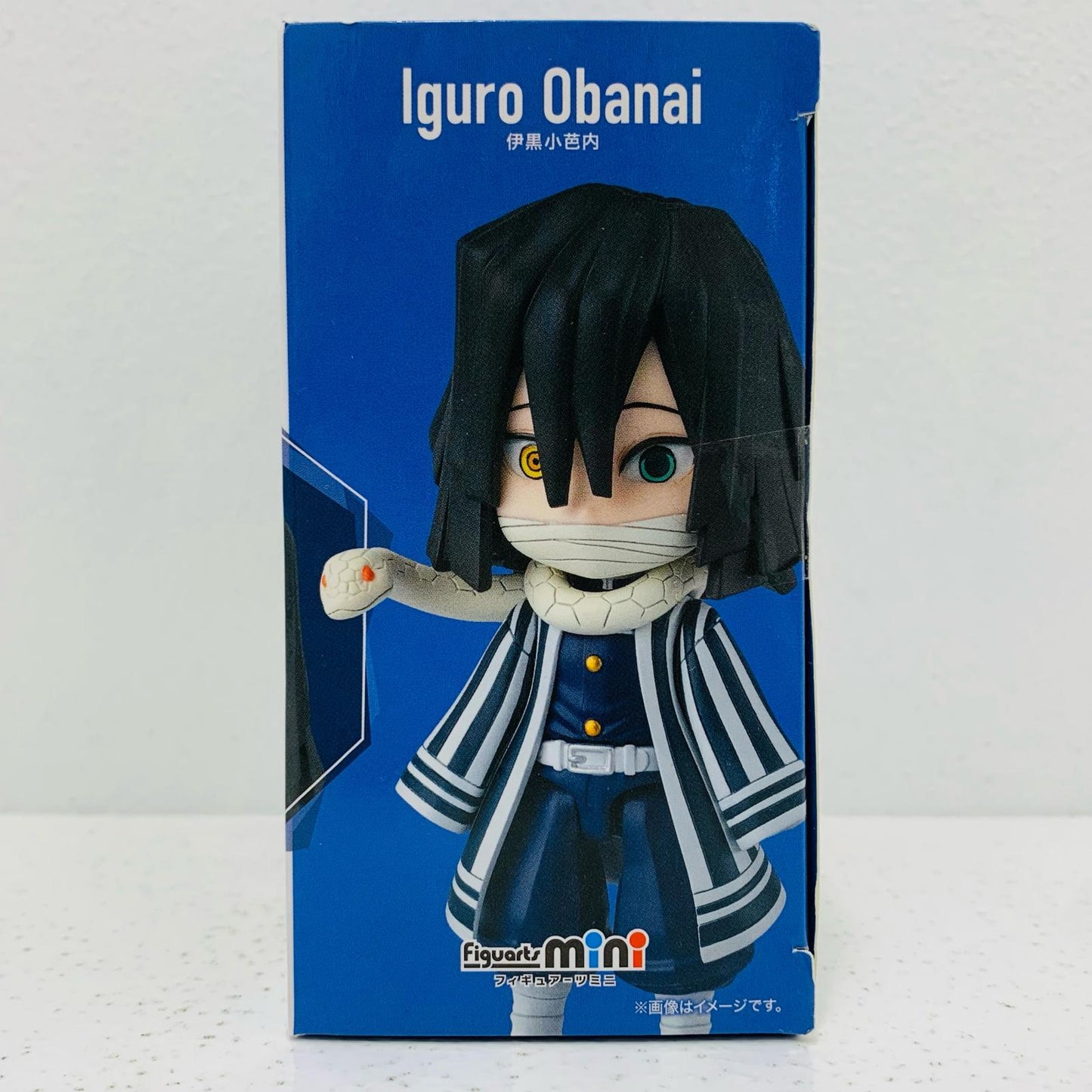 【中古】 Figuartsmini伊黒小芭内「鬼滅の刃」【フィギュア】