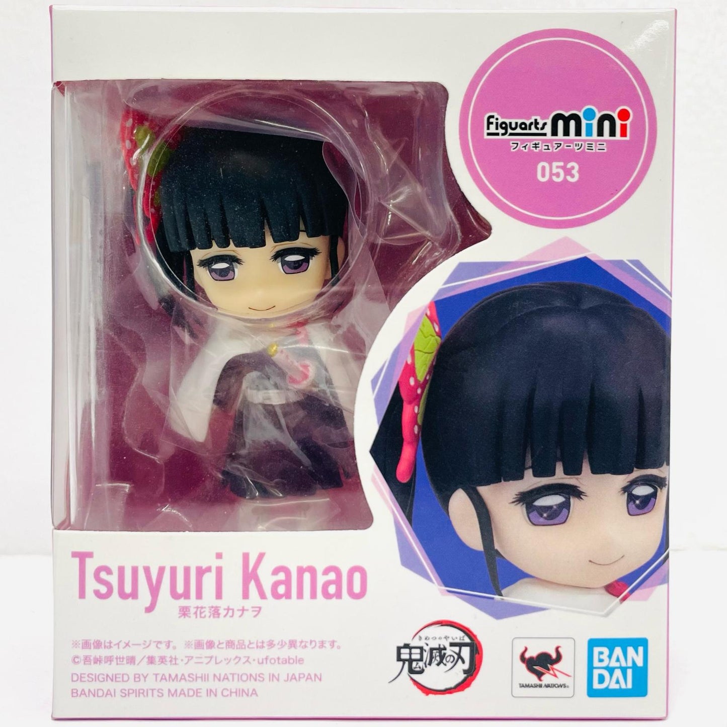 Figuartsmini栗花落カナヲ「鬼滅の刃」【フィギュア】