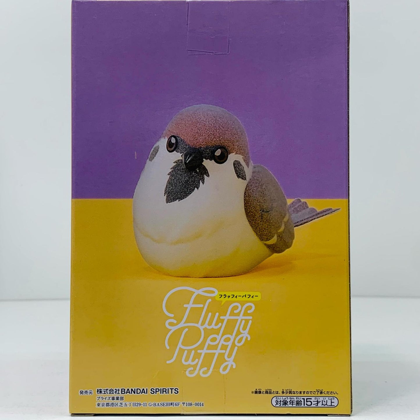 チュン太郎「鬼滅の刃」FluffyPuffy～チュン太郎＆茶々丸～【フィギュア】