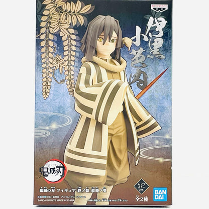 【中古】 伊黒小芭内(セピアカラーver.)「鬼滅の刃」フィギュア-絆ノ装-拾陸ノ型【フィギュア】