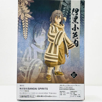 【中古】 伊黒小芭内(セピアカラーver.)「鬼滅の刃」フィギュア-絆ノ装-拾陸ノ型【フィギュア】