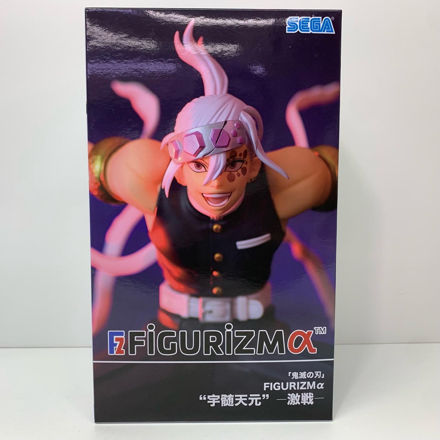宇髄天元「鬼滅の刃」FIGURIZMα“宇髄天元”-激戦-【フィギュア】
