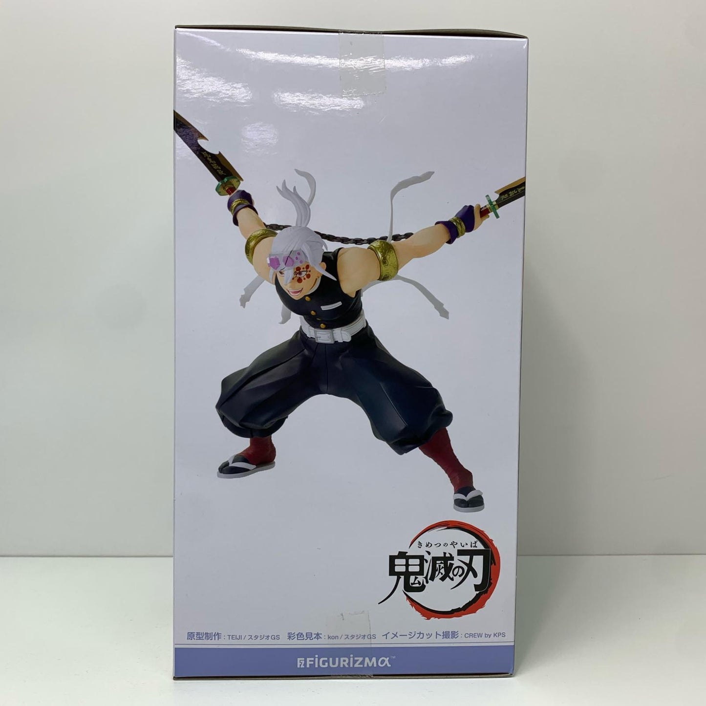 宇髄天元「鬼滅の刃」FIGURIZMα“宇髄天元”-激戦-【フィギュア】