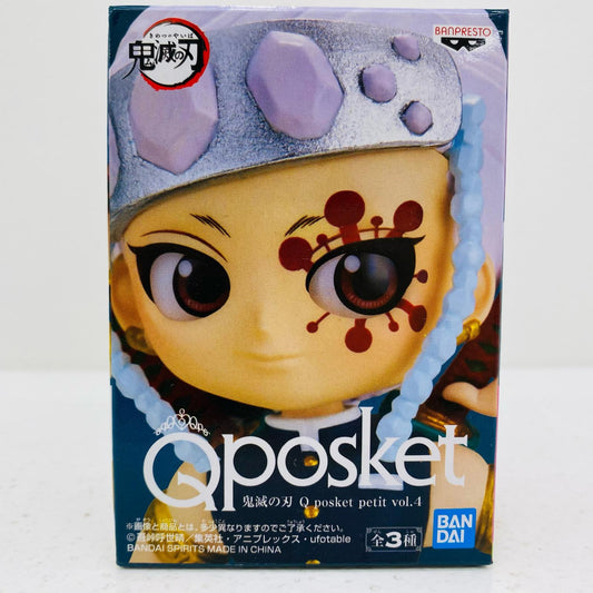 【中古】 宇髄天元「鬼滅の刃」Qposketpetitvol.4【フィギュア】
