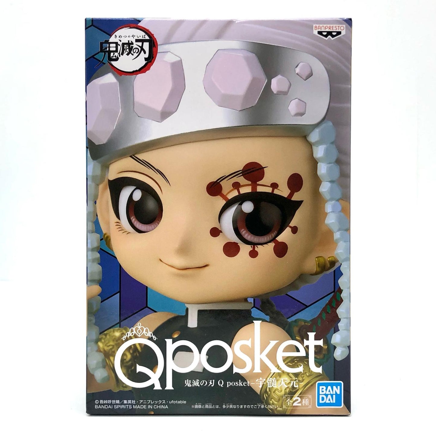 宇髄天元A(ノーマルカラー)「鬼滅の刃」Qposket-宇髄天元-【フィギュア】