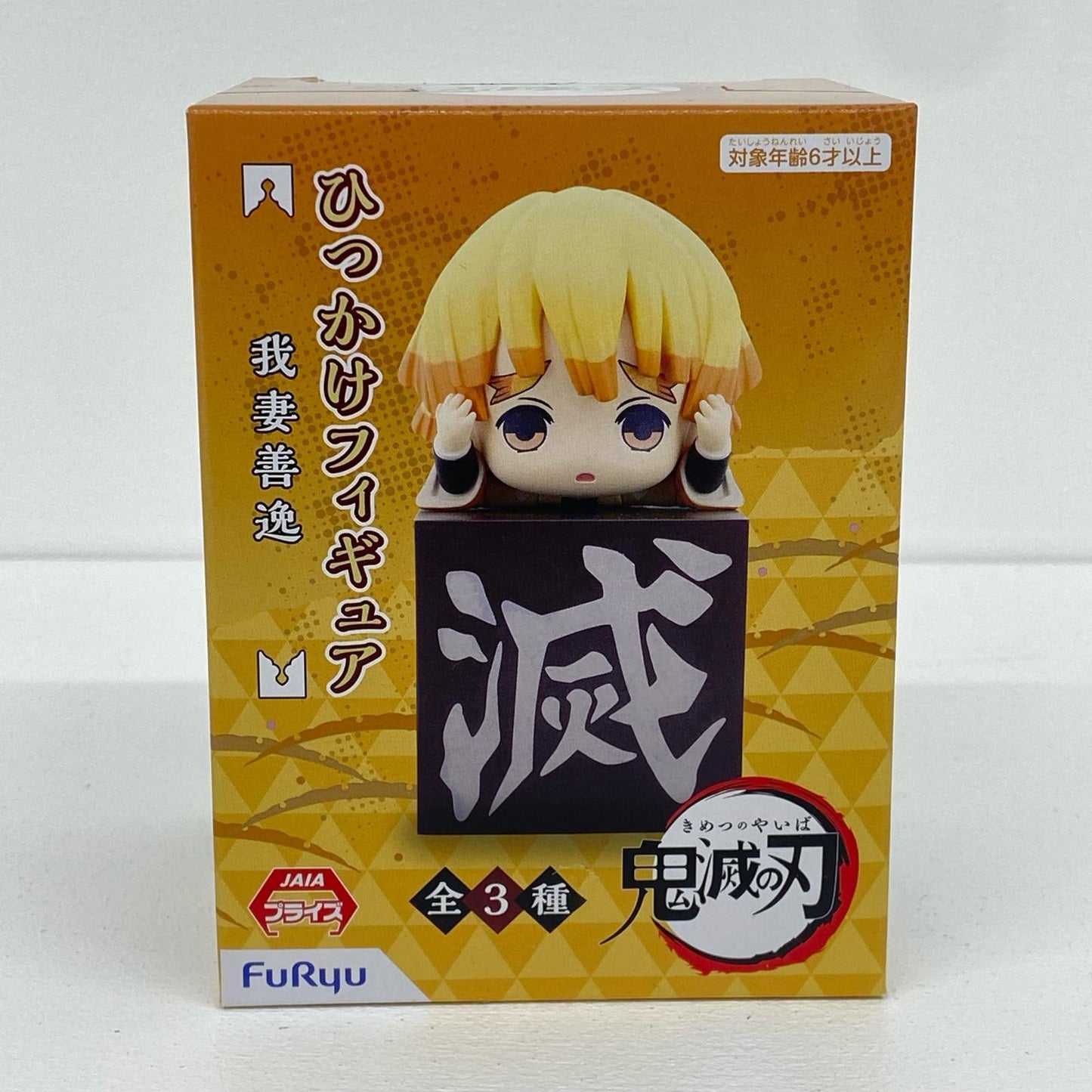 我妻善逸「鬼滅の刃」ひっかけフィギュア【フィギュア】