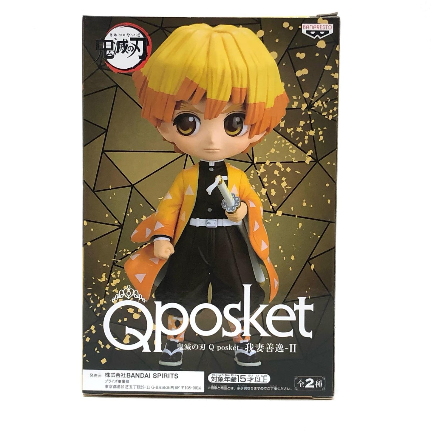 我妻善逸A(ノーマルカラー)「鬼滅の刃」Qposket-我妻善逸-II【フィギュア】
