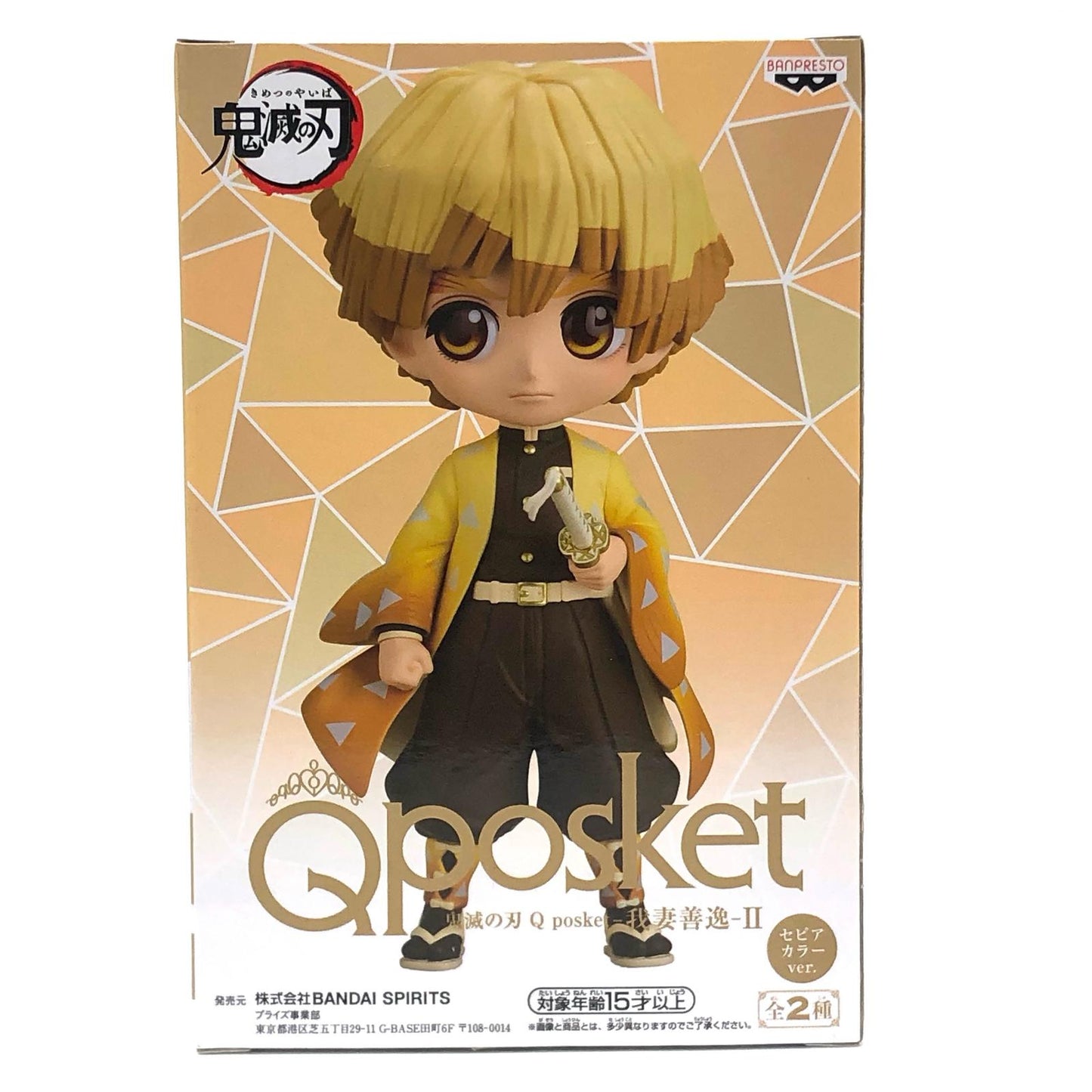 我妻善逸B(セピアカラー)「鬼滅の刃」Qposket-我妻善逸-II【フィギュア】