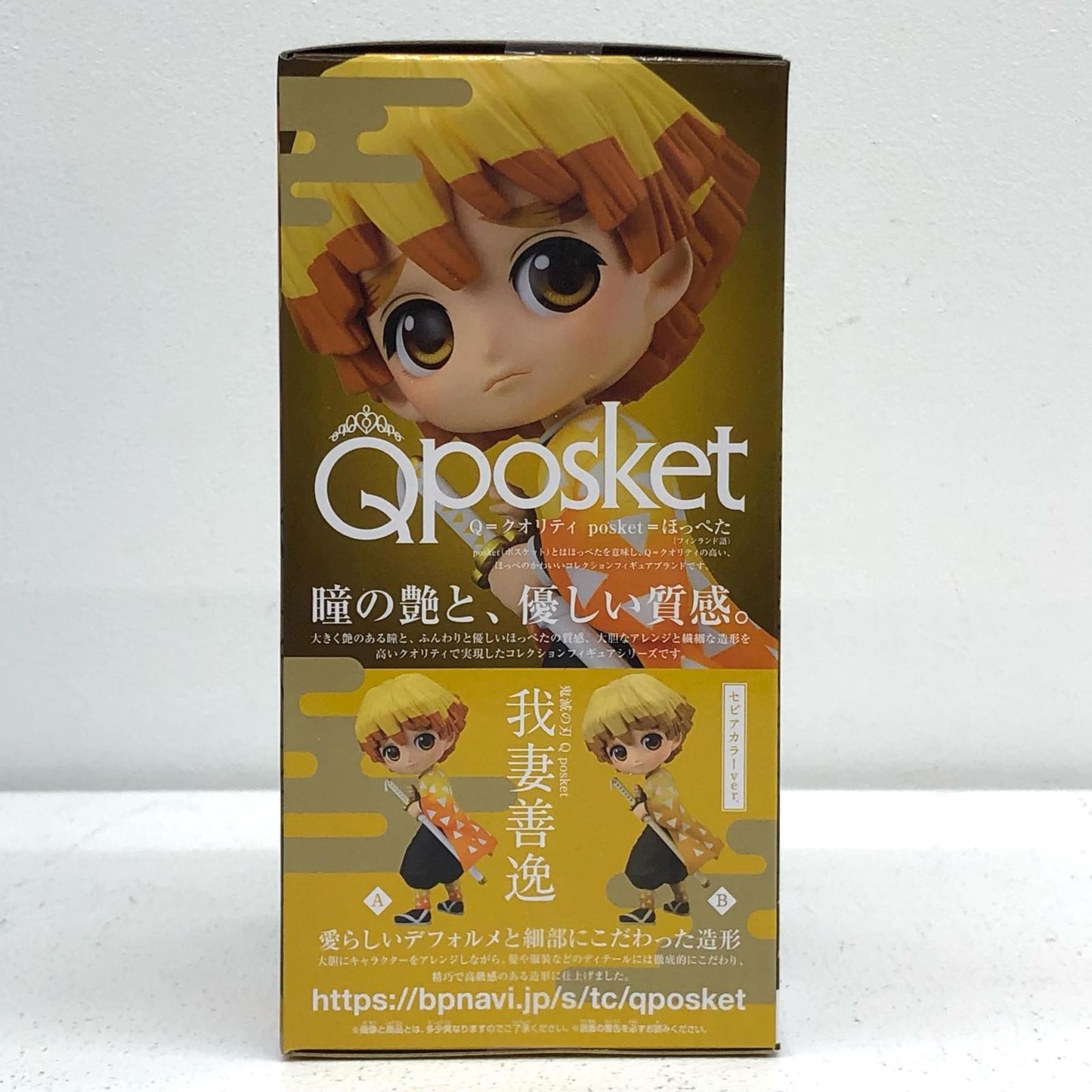 我妻善逸(イエロー)「鬼滅の刃」Qposket-我妻善逸-【フィギュア】
