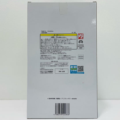 【中古】 甘露寺蜜璃「鬼滅の刃」FIGURIZMα“甘露寺蜜璃”【フィギュア】