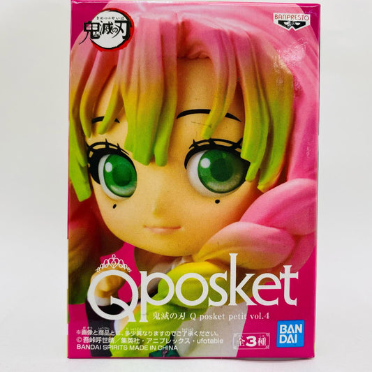 【中古】 甘露寺蜜璃「鬼滅の刃」Qposketpetitvol.4【フィギュア】
