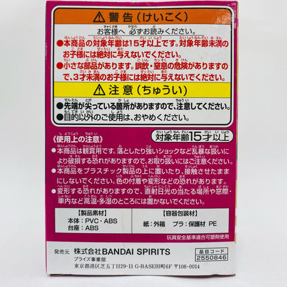 【中古】 甘露寺蜜璃「鬼滅の刃」Qposketpetitvol.4【フィギュア】