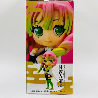 【中古】 甘露寺蜜璃「鬼滅の刃」Qposketpetitvol.4【フィギュア】