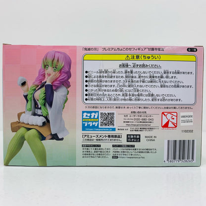 【中古】 甘露寺蜜璃「鬼滅の刃」プレミアムちょこのせフィギュア“甘露寺蜜璃”【フィギュア】