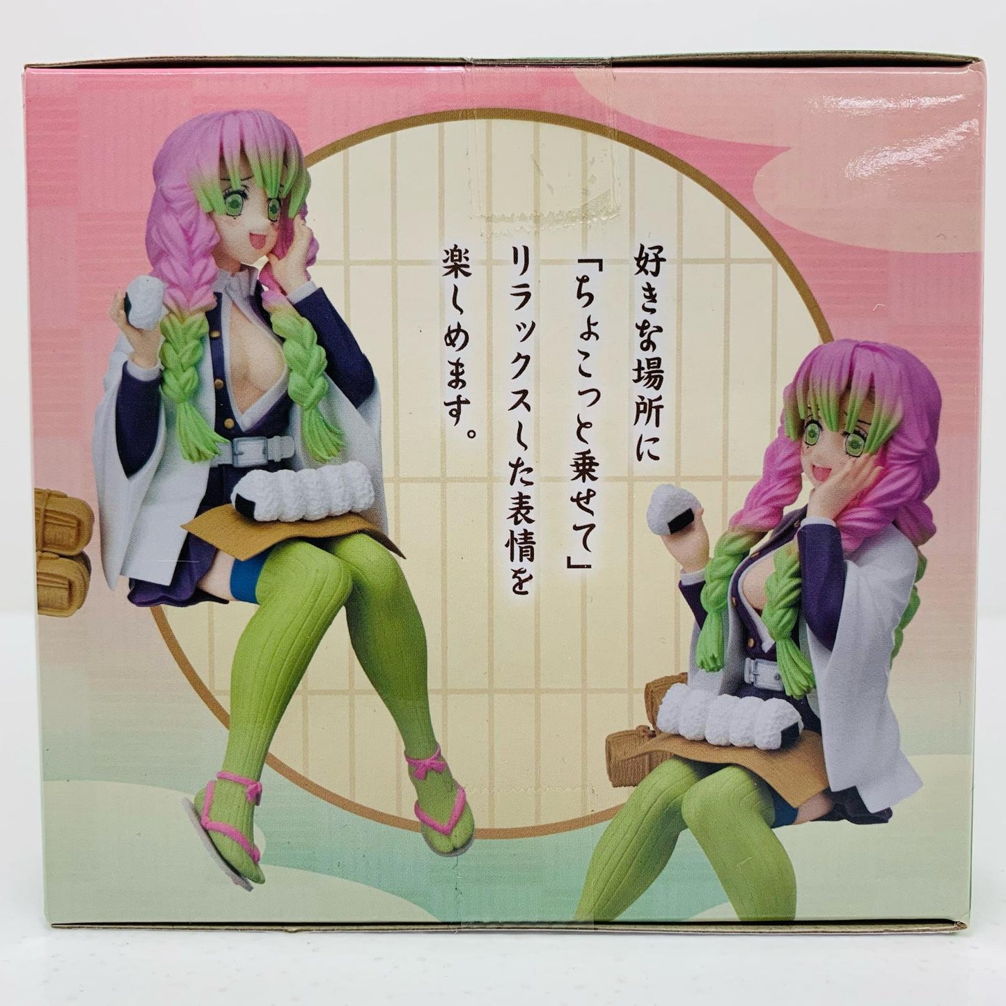 【中古】 甘露寺蜜璃「鬼滅の刃」プレミアムちょこのせフィギュア“甘露寺蜜璃”【フィギュア】