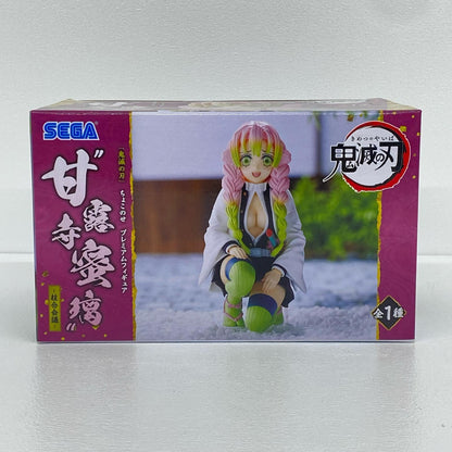 甘露寺蜜璃「鬼滅の刃」プレミアムちょこのせフィギュア“甘露寺蜜璃”-柱合会議-【フィギュア】