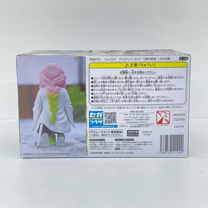 甘露寺蜜璃「鬼滅の刃」プレミアムちょこのせフィギュア“甘露寺蜜璃”-柱合会議-【フィギュア】