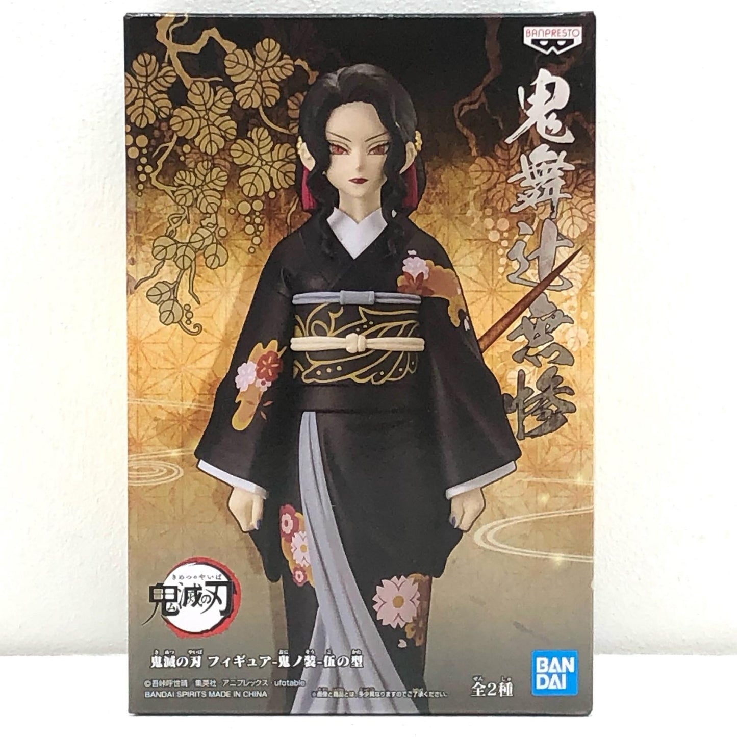 【中古】 鬼舞辻無惨「鬼滅の刃」フィギュア-鬼ノ装-伍の型【フィギュア】