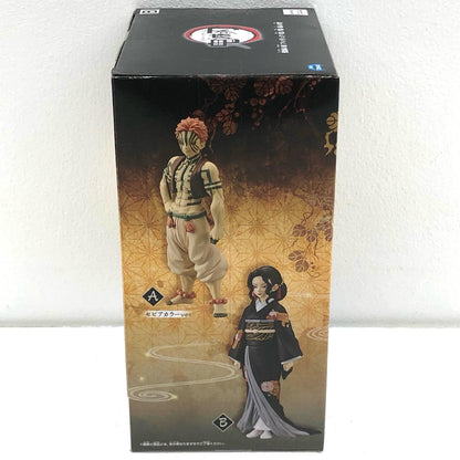 【中古】 鬼舞辻無惨「鬼滅の刃」フィギュア-鬼ノ装-伍の型【フィギュア】