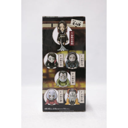 【中古】 鬼舞辻無惨「鬼滅の刃」WCF～無惨様の前だぞ～ 鬼滅の刃 フィギュア 鬼舞辻無惨 WCF 2545682【フィギュア】【飾磨店】
