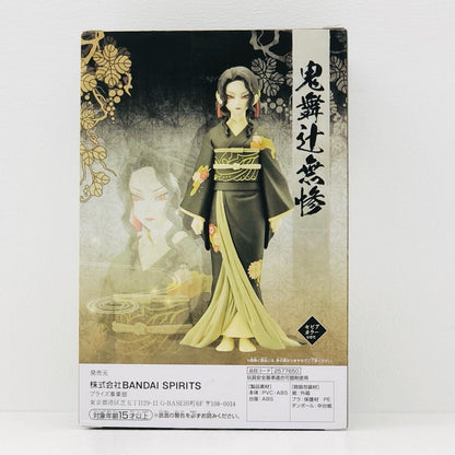 鬼舞辻無惨A(女装/セピアカラーver.)「鬼滅の刃」フィギュア-鬼ノ装-陸の型【フィギュア】