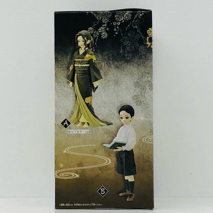 鬼舞辻無惨A(女装/セピアカラーver.)「鬼滅の刃」フィギュア-鬼ノ装-陸の型【フィギュア】