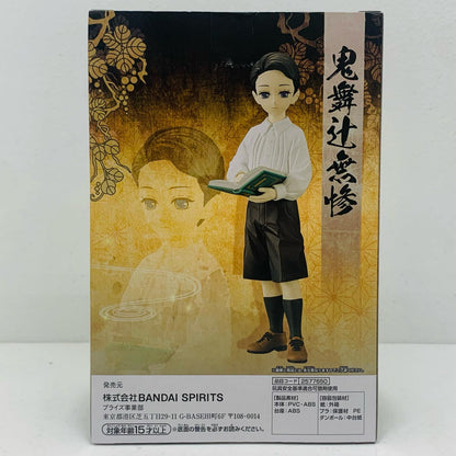 【中古】 鬼舞辻無惨B(少年)「鬼滅の刃」フィギュア-鬼ノ装-陸の型【フィギュア】【飾磨店】