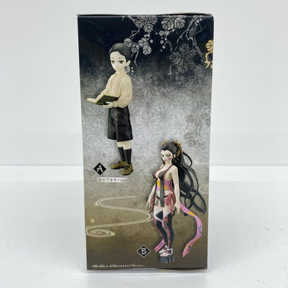 鬼舞辻無惨(少年/セピアカラーver.)「鬼滅の刃」フィギュア-鬼ノ装-漆の型【フィギュア】