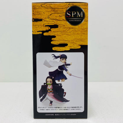 【中古】 栗花落カナヲ「鬼滅の刃」スーパープレミアムフィギュア“栗花落カナヲ”【フィギュア】【飾磨店】